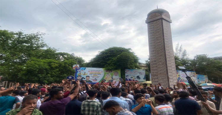 মুন্সীগঞ্জে ছাত্র নির্যাতন ও কোটা সংস্কারে বিক্ষোভ সমাবেশ