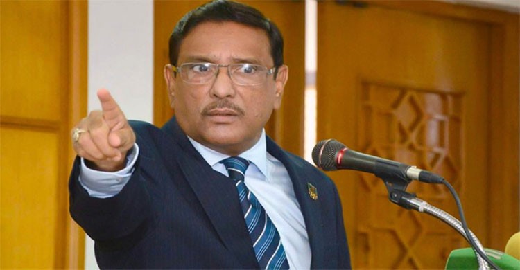 জাতীয় ঐক্যের ডাক দিলেন কাদের