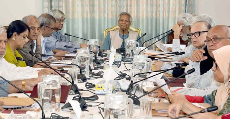 বাতিল হচ্ছে কালো টাকা সাদা করার বিধান