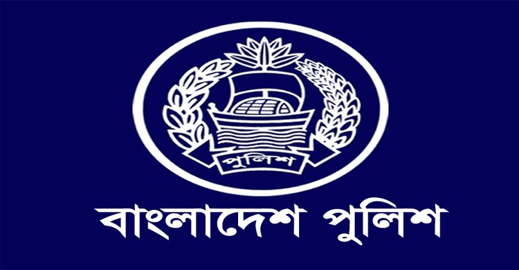 ডিআইজি ও এডিশনাল ডিআইজি ও পুলিশ সুপার পদমর্যাদার ১২ কর্মকর্তা বদলি