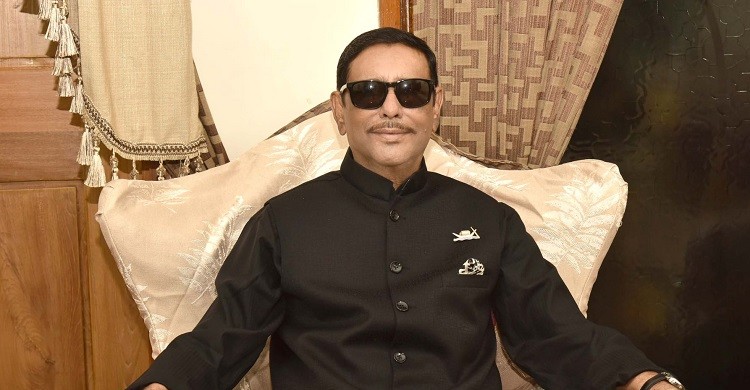 কাদেরের ছিল ১১ চেলা, বাড়ি সবার নোয়াখালী