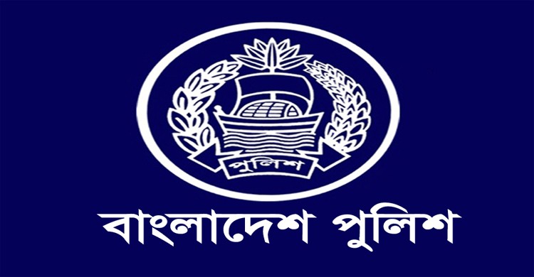 ৩৬০০ কনস্টেবল নেবে পুলিশ, আবেদন ফি ৪০ টাকা