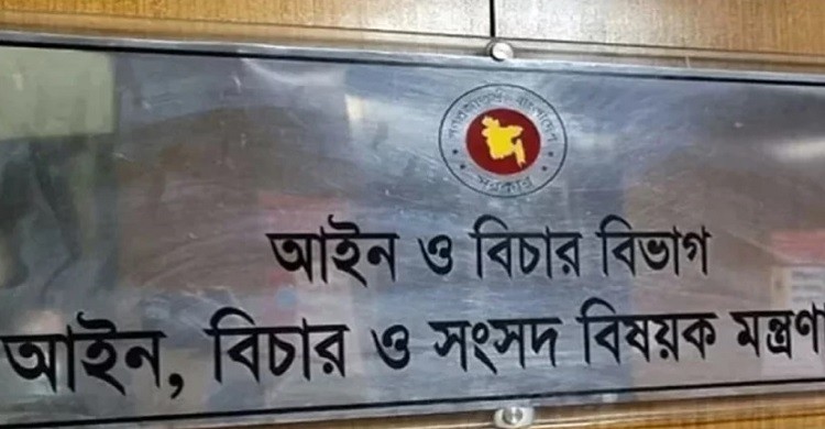 সাইবার নিরাপত্তা আইনের মামলা প্রত্যাহারের সিদ্ধান্ত