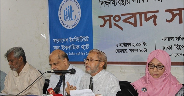 ছবিঃ বাংলাবাজার পত্রিকা