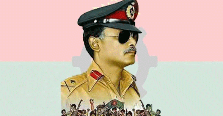 ছবিঃ সংগৃহীত