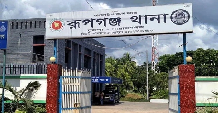 রূপগঞ্জে পলিথিনে মোড়ানো সাত টুকরো লাশ শিল্পপতি মাসুমের