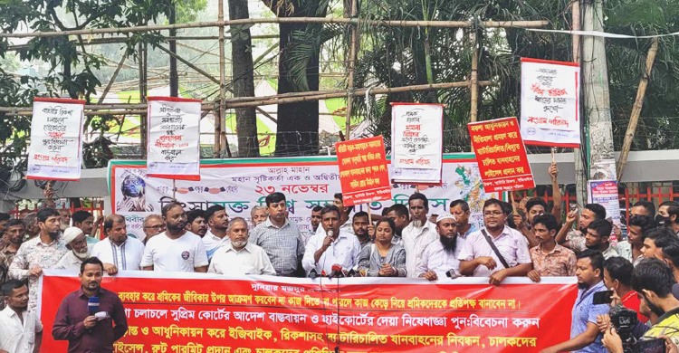 ব্যাটারি রিকশার চালক ও মালিকরা ৭ দিনের মধ্যে সমাধান চান