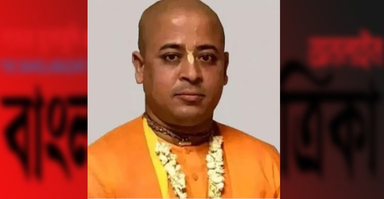 ছবিঃ সংগৃহীত