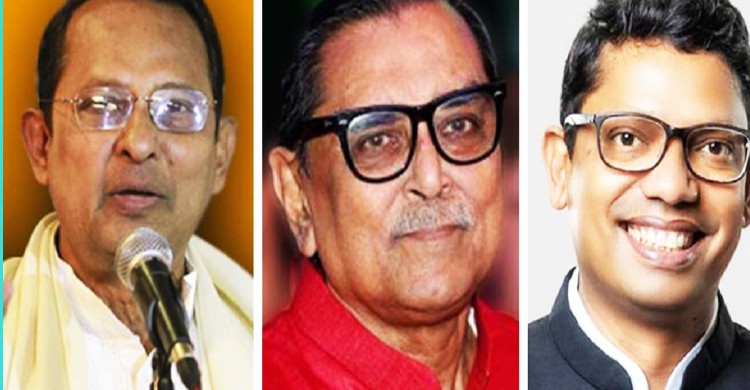 ছবিঃ সংগৃহীত