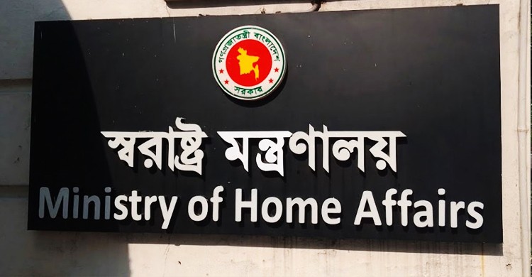 ছবিঃ সংগৃহীত
