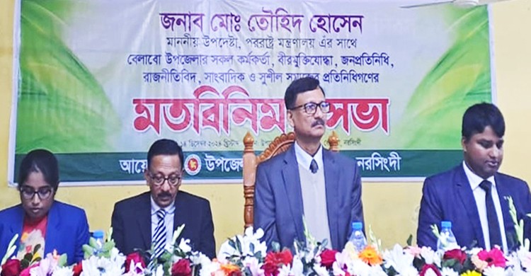সমতার ভিত্তিতে সব দেশের সঙ্গে সুসম্পর্ক চাই: পররাষ্ট্র উপদেষ্টা