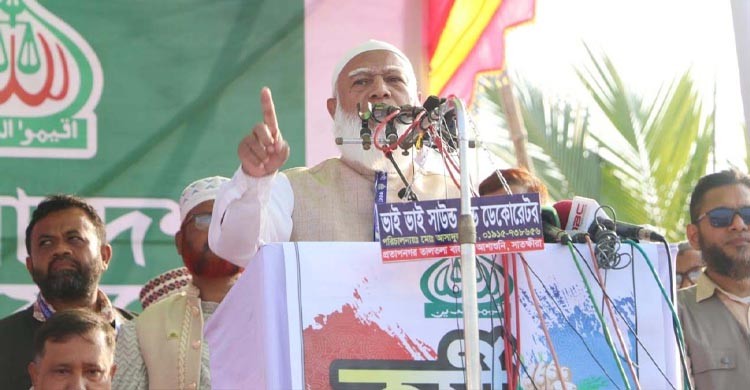 আগামী নির্বাচন আনুপাতিক হারে হতে হবে : জামায়াতের আমির