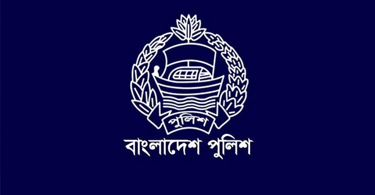 ছবিঃ সংগৃহীত