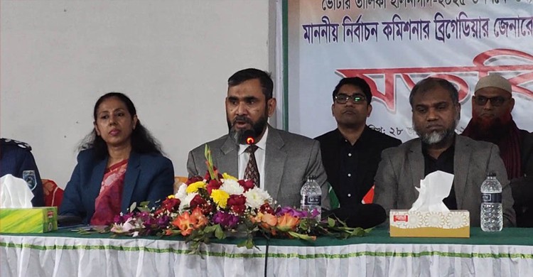 ছবিঃ সংগৃহীত