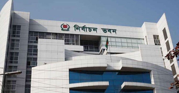 ছবিঃ সংগৃহীত