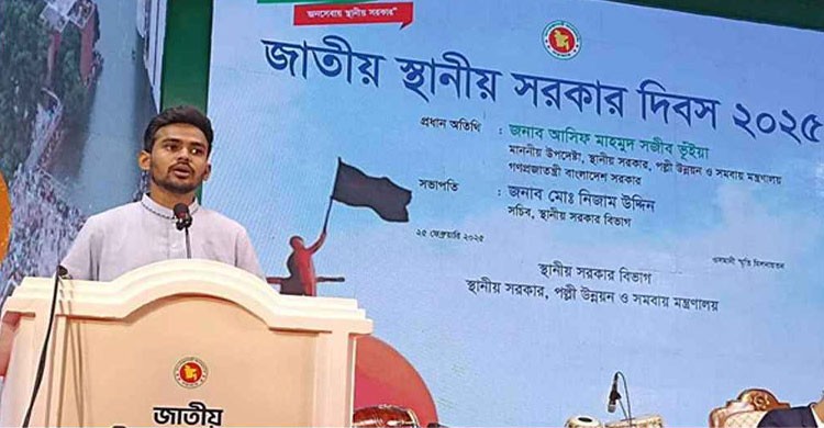 দ্রুত সিটি ও পৌর নির্বাচন দিতে চায় সরকার: আসিফ মাহমুদ
