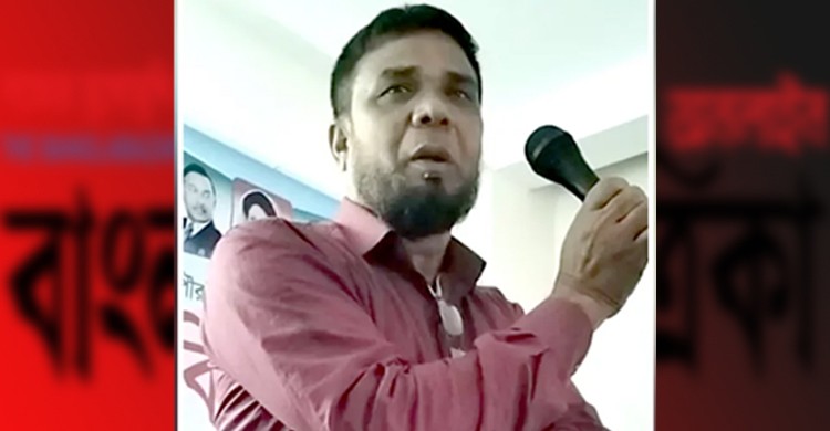 ‘জয় বাংলা’ স্লোগান দেওয়ায় যুবদল নেতাকে বহিষ্কার