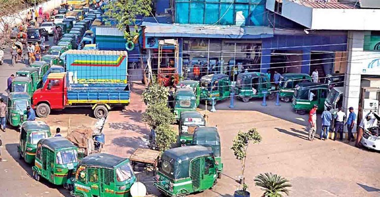 দুপুর আড়াইটা থেকে সন্ধ্যা ৭ টা পর্যন্ত ঢাকার সিএনজি স্টেশন বন্ধ ঘোষণা