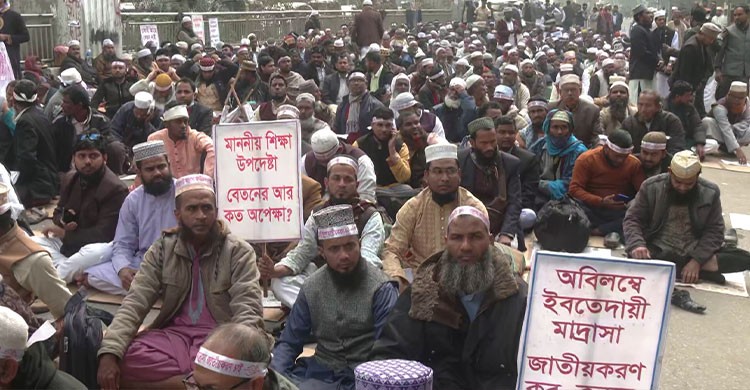 ৪০ বছর পর ইফতেদায়ী শিক্ষকদের এমপিওভুক্তি অনুমোদন