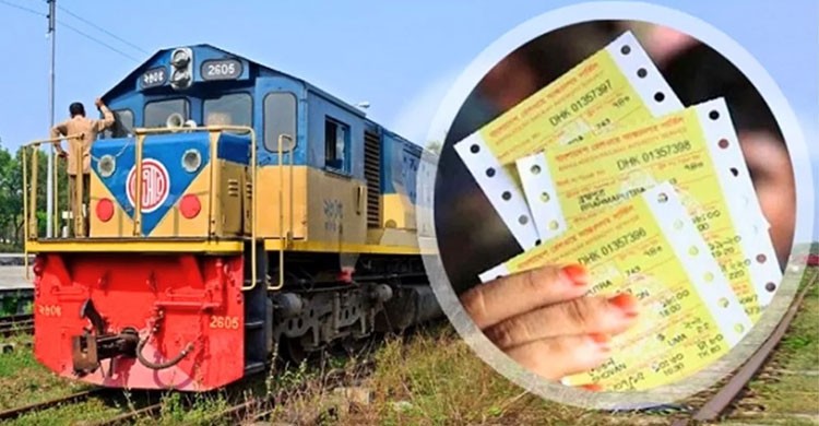 ঈদযাত্রার অগ্রিম টিকিট বিক্রি শুরু ১৪ মার্চ