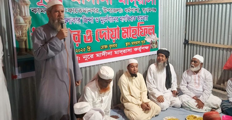 ধর্মপাশায় নূরে মাদীনা মাদরাসায় দোয়া ও ইফতার মহফিল অনুষ্ঠিত