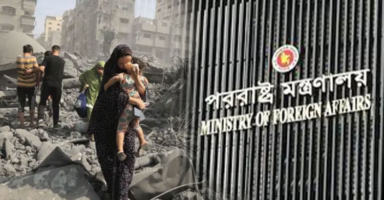ফিলিস্তিনে ইসরায়েলি গণহত্যায় বাংলাদেশের তীব্র নিন্দা