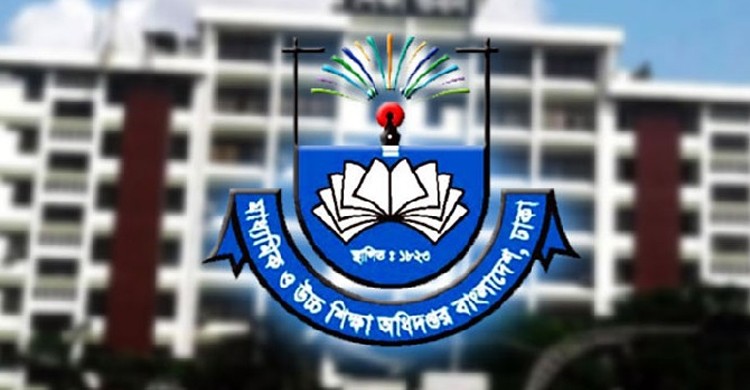 এসএসসি পরীক্ষায় কঠোর নির্দেশনা দিলো মাউশি