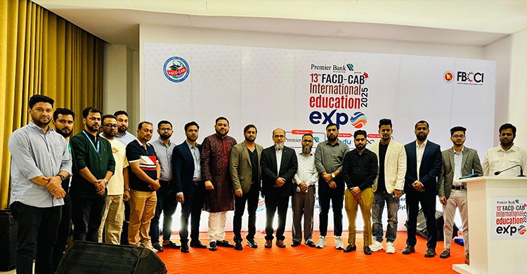 সিলেটে শেষ হলো ‘ফ্যাকড-ক্যাব’র দুই দিনব্যাপী আন্তর্জাতিক শিক্ষামেলা