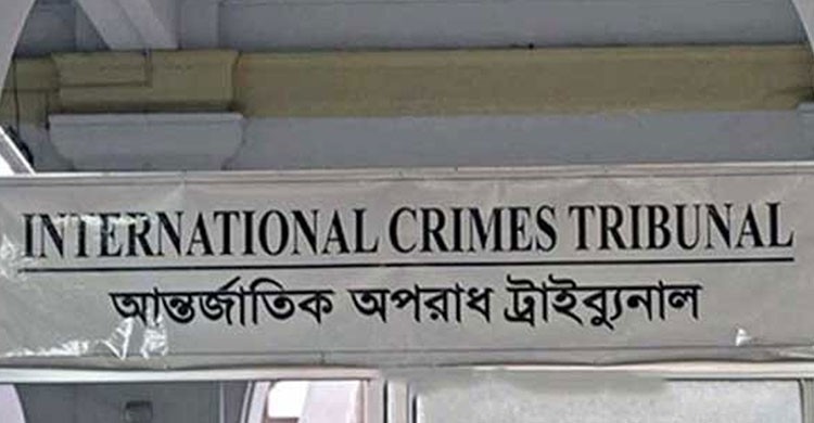 আনসার উদ্দিন খান পাঠান আন্তর্জাতিক অপরাধ ট্রাইবুনাল তদন্ত সংস্থার কোঅর্ডিনেটর নিযুক্ত
