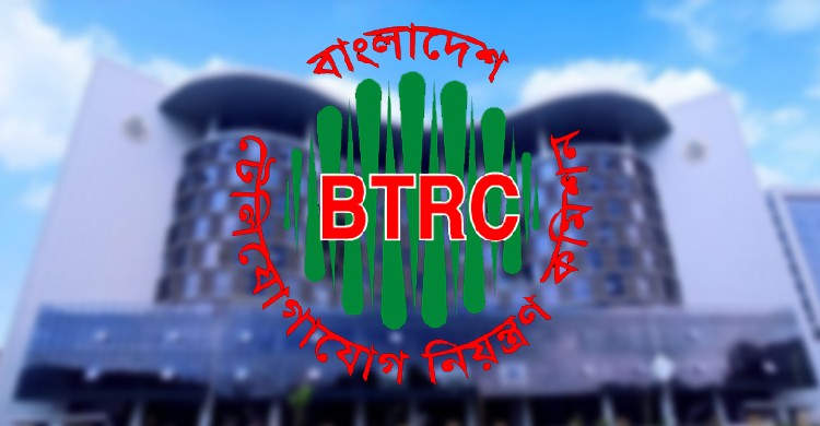 ছবিঃ সংগৃহীত