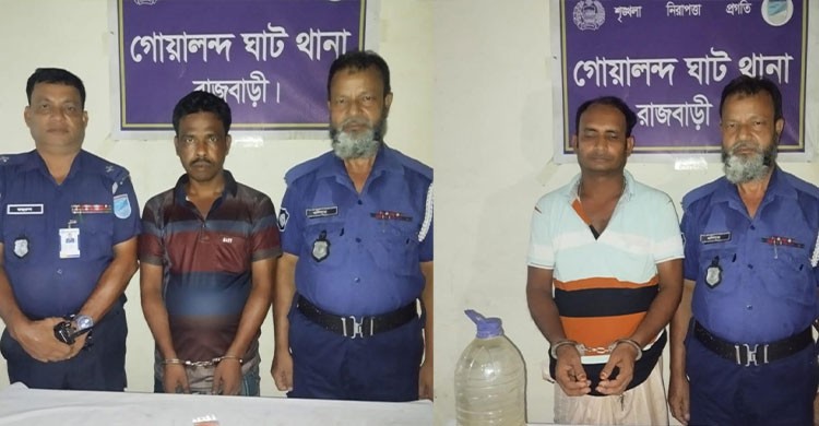 গোয়ালন্দে বাংলা মদ ও ইয়াবাসহ চিহ্নিত ২ মাদক কারবারি আটক