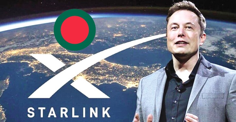 ছবিঃ সংগৃহীত