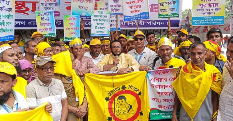 ছবিঃ সংগৃহীত