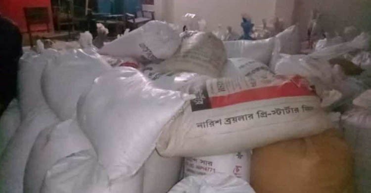 শেরপুরে ভিজিএফের ১১৫ বস্তা চাল জব্দ