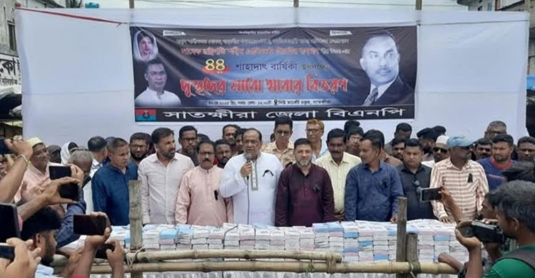 সাতক্ষীরায় জিয়াউর রহমানের ৪৪ তম শাহাদাত বার্ষিকী উপলক্ষে বিএনপির খাবার বিতরণ