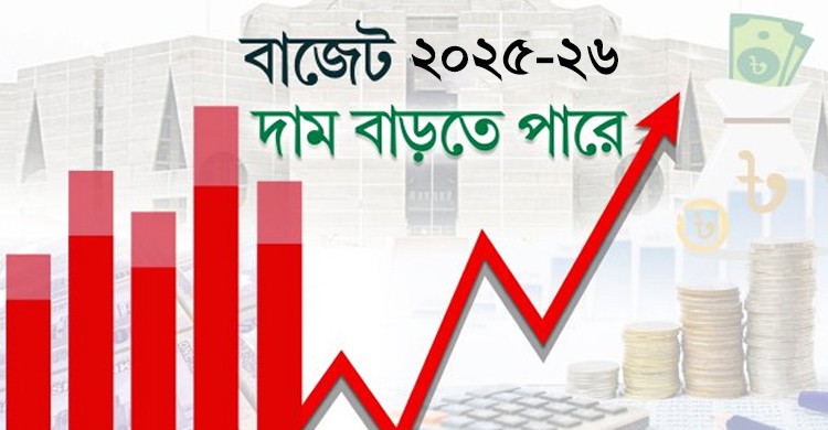 ছবিঃ সংগৃহীত