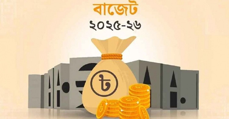 ছবিঃ সংগৃহীত