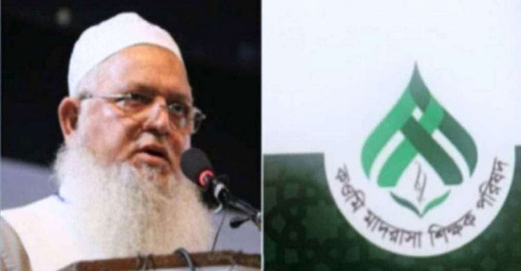 ছবিঃ সংগৃহীত