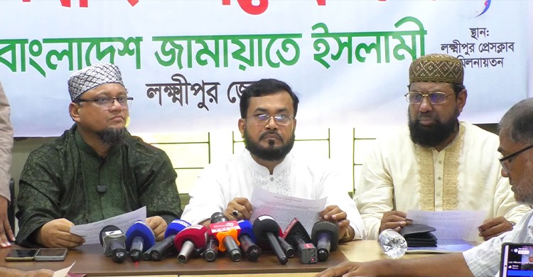 ছবিঃ সংগৃহীত