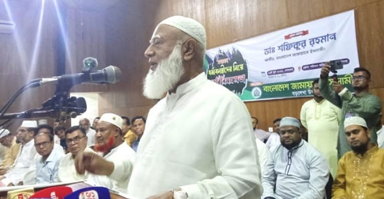 ছবিঃ সংগৃহীত