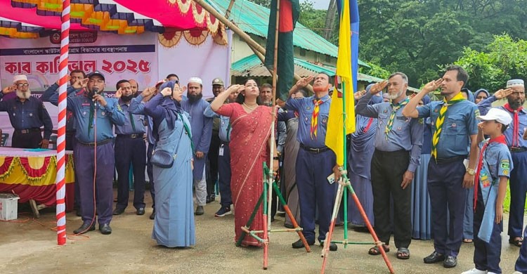 কাপাসিয়ায় বর্ণাঢ্য আয়োজনে ‘কাব কার্নিভাল ২০২৫’ অনুষ্ঠিত