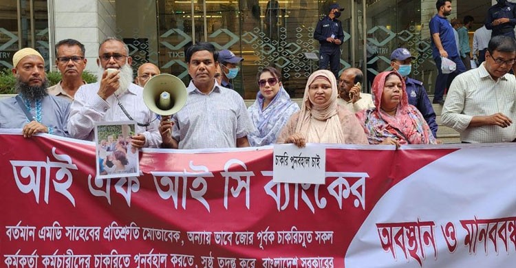 ছবিঃ সংগৃহীত