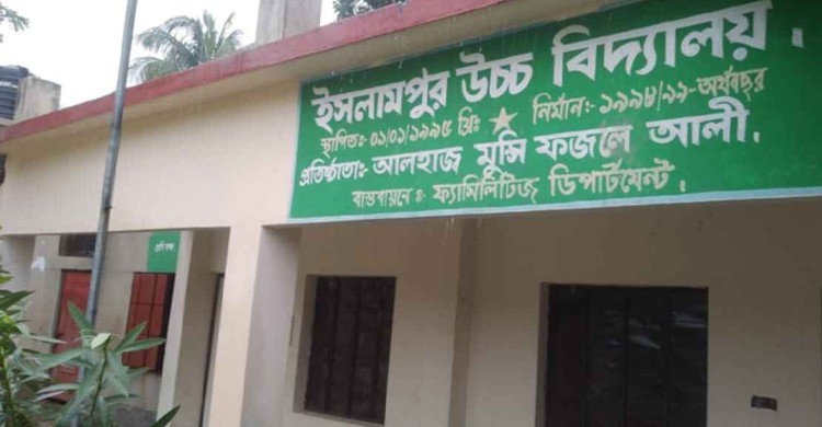 কুমিল্লায় এক স্কুলের সব শিক্ষার্থী ফেল