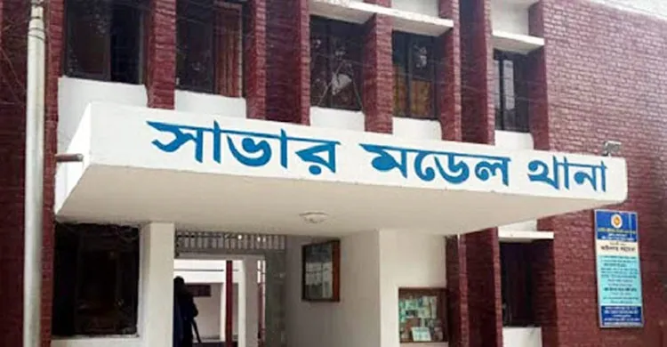 সাভারের কাউন্দিয়ায় ১৩ বছরের মেয়েকে গণধর্ষণ করে হত্যা