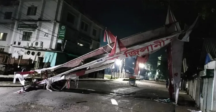 গোপালগঞ্জে এনসিপির পদযাত্রা ঘিরে সংঘর্ষ, শহরে আতঙ্ক ও নীরবতা