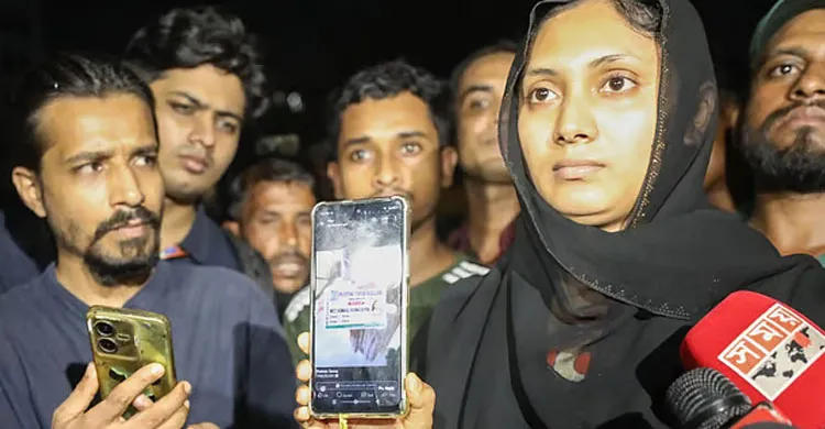 মেয়েকে স্কুল থেকে নিতে এসে নিখোঁজ লামিয়া, ফেসবুকে মিলল পোড়া এনআইডি
