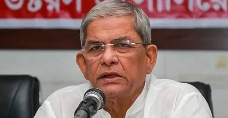 অতি দ্রুত নির্বাচনের মাধ্যমে রাজনৈতিক সরকার প্রতিষ্ঠা করা:মির্জা ফখরুল