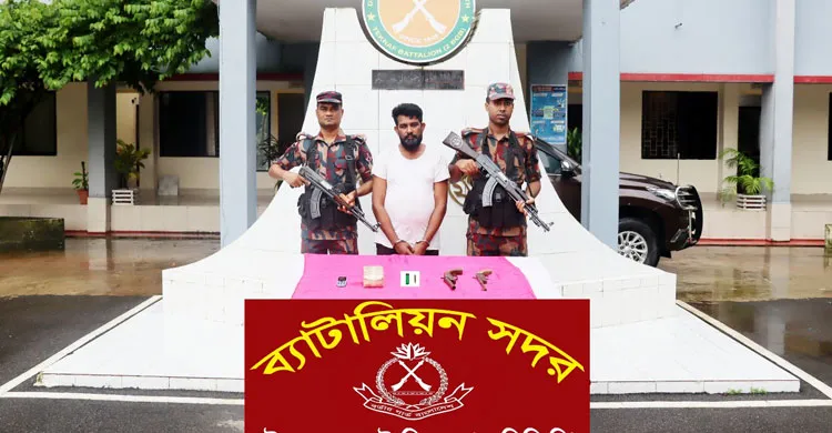 টেকনাফে বিজিবির অভিযানে ১০ হাজার ইয়াবা ও অস্ত্রসহ একজন আটক