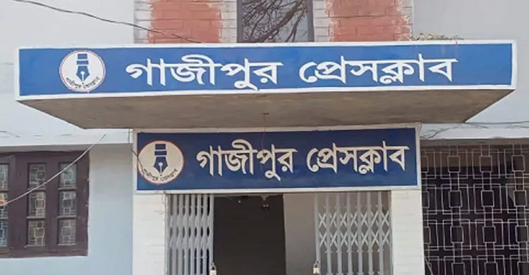ছবিঃ সংগৃহীত