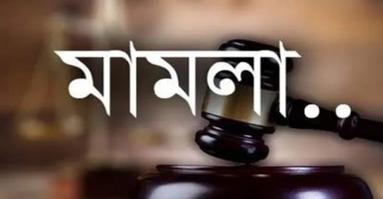 যুবদল নেতা হত্যার ঘটনায় তিন সেনা কর্মকর্তাসহ ১১ জনের বিরুদ্ধে মামলা
